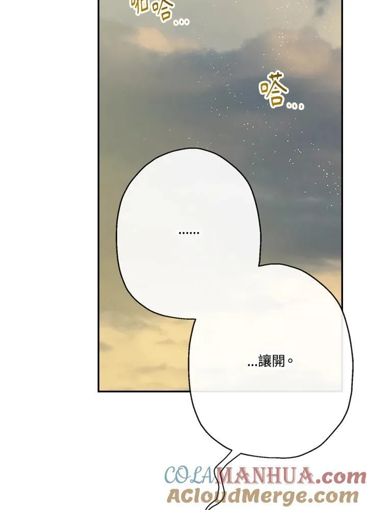 第54话32