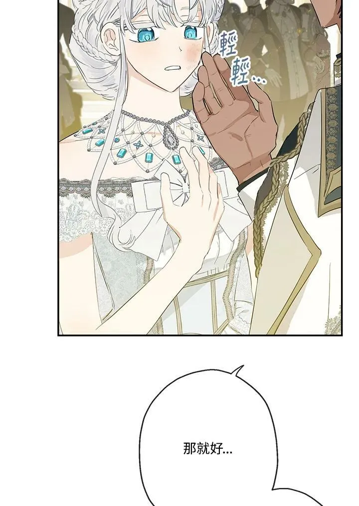 第45话69