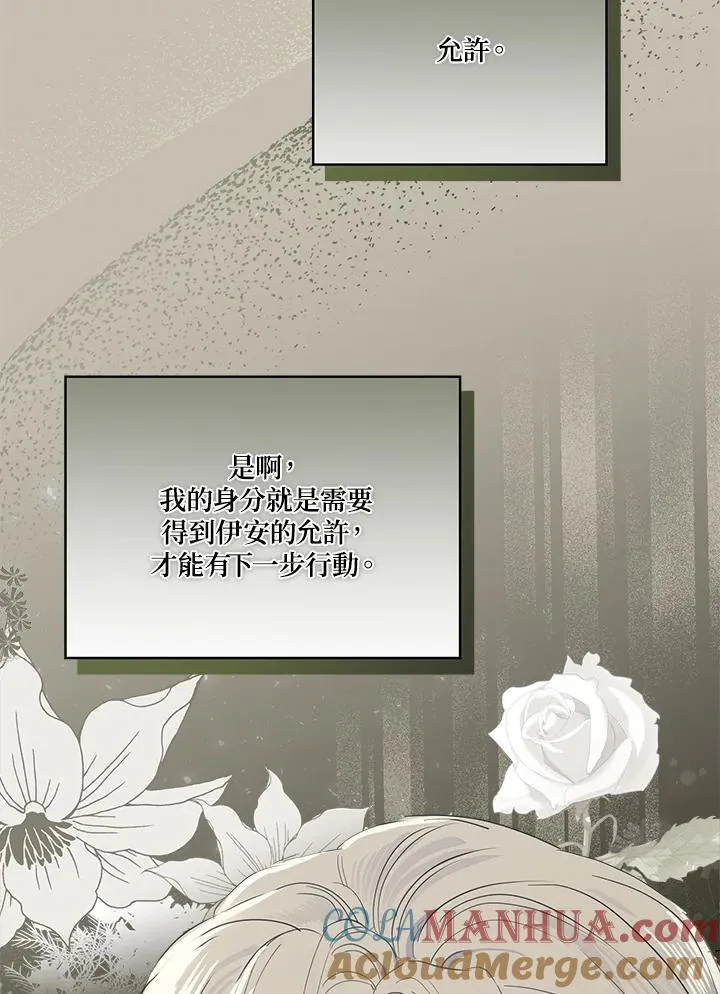 第66话24