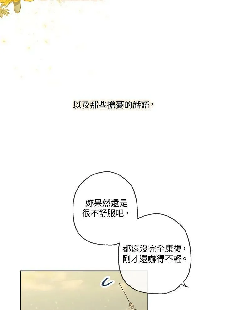 第36话43