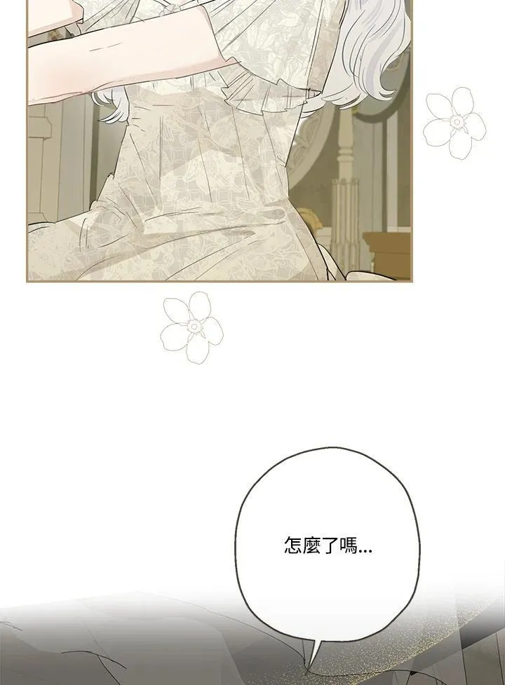 第54话73