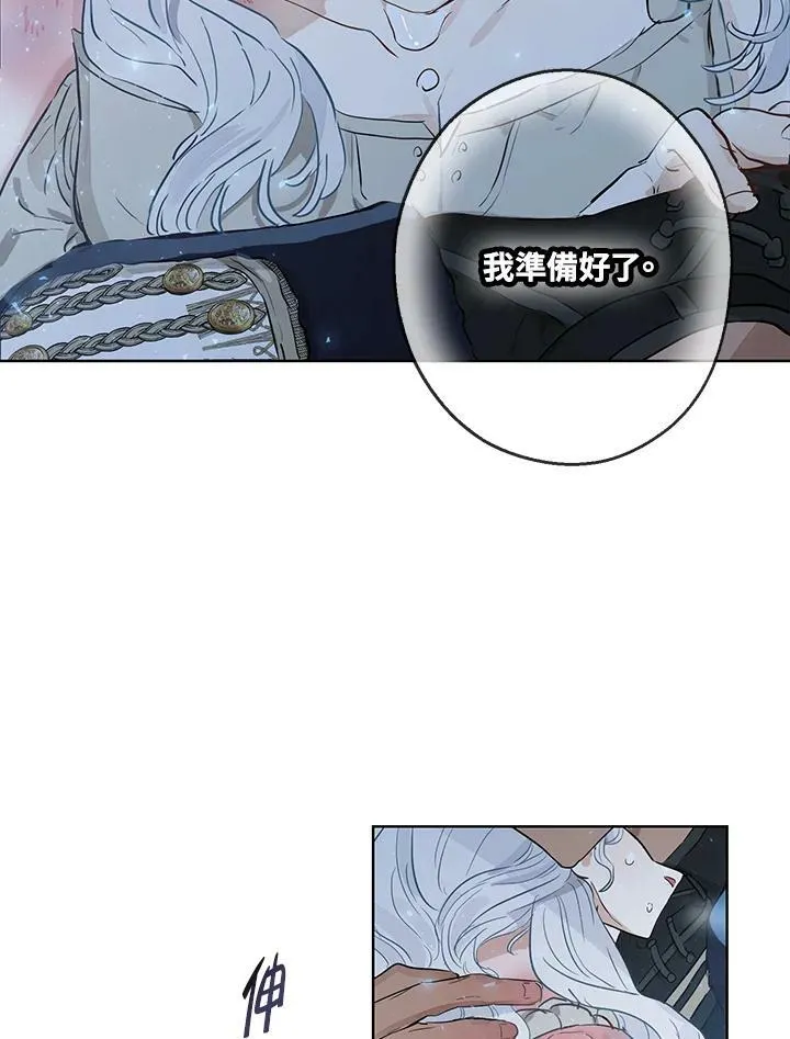 第30话11