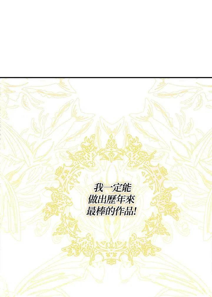 第41话61
