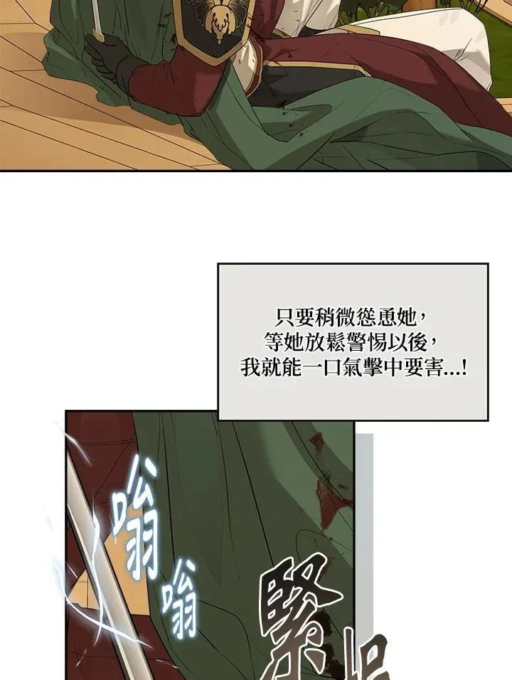 第76话62