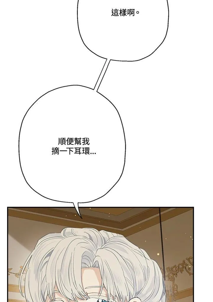 第71话98