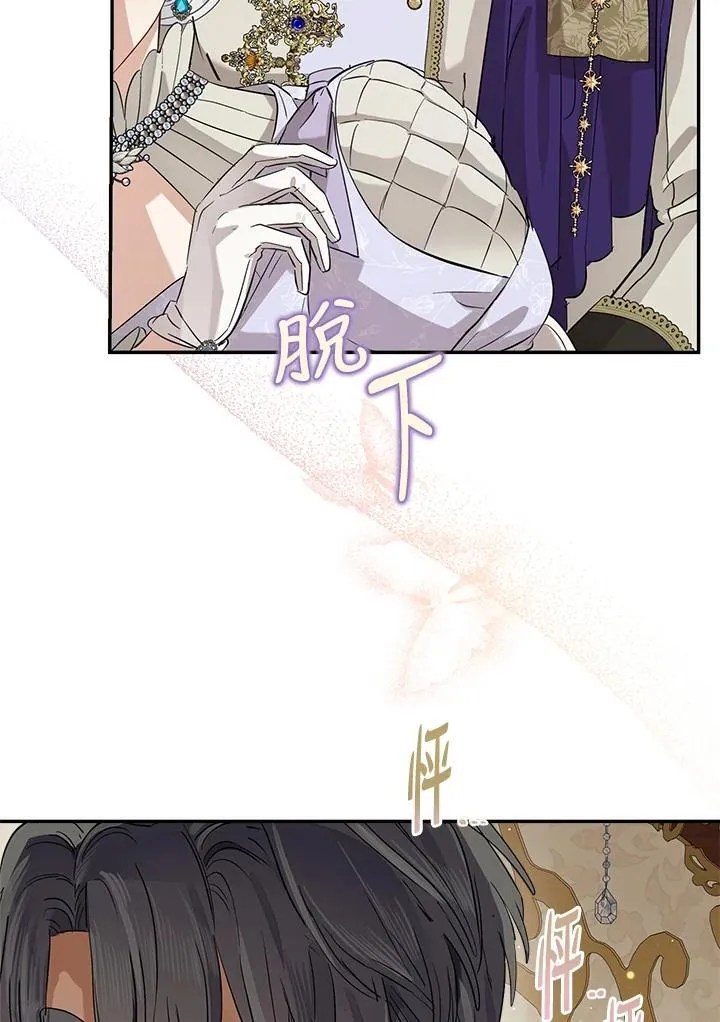 第71话93