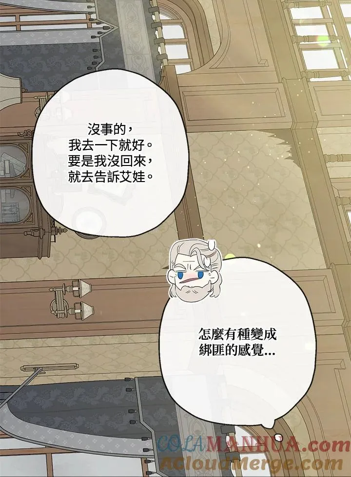 第59话16