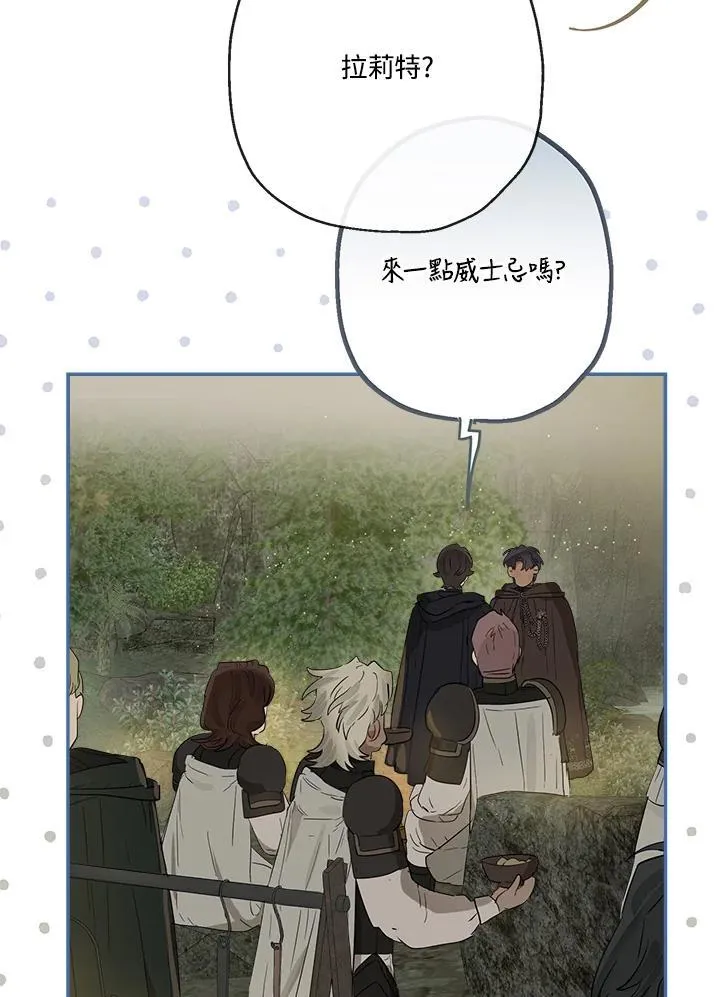 第54话22