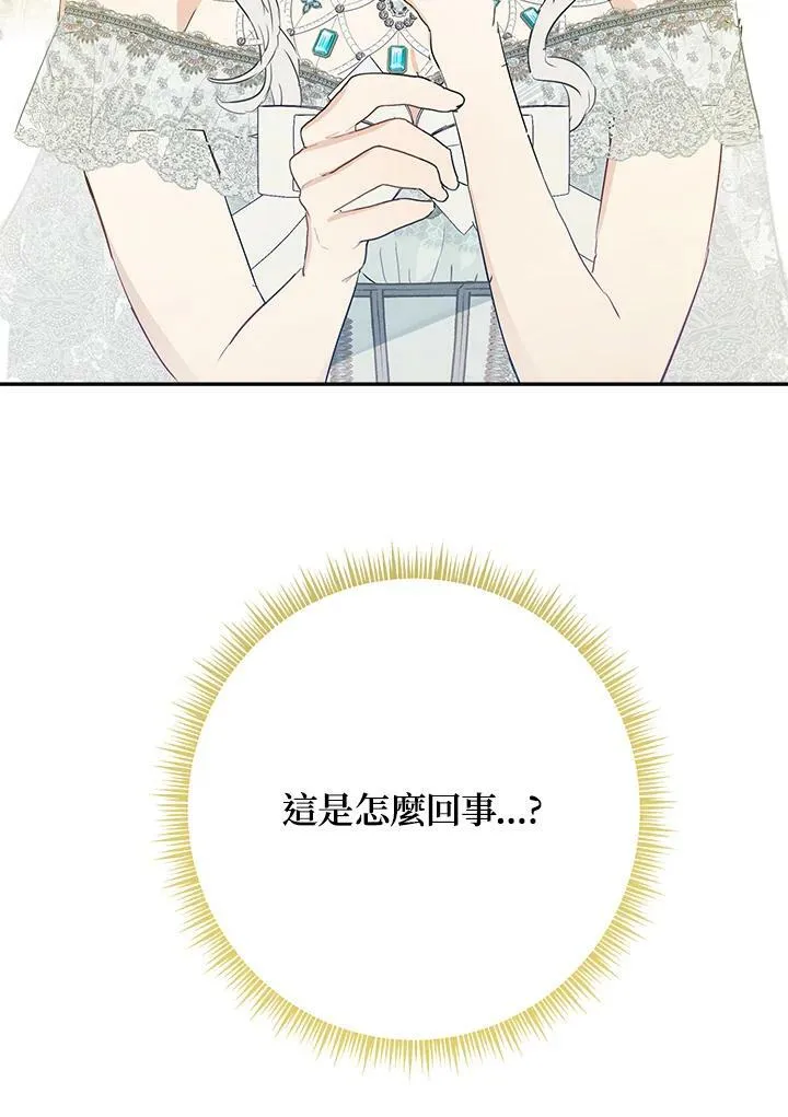 第44话34