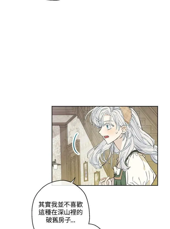 第16话16