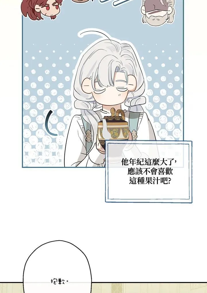 第56话103