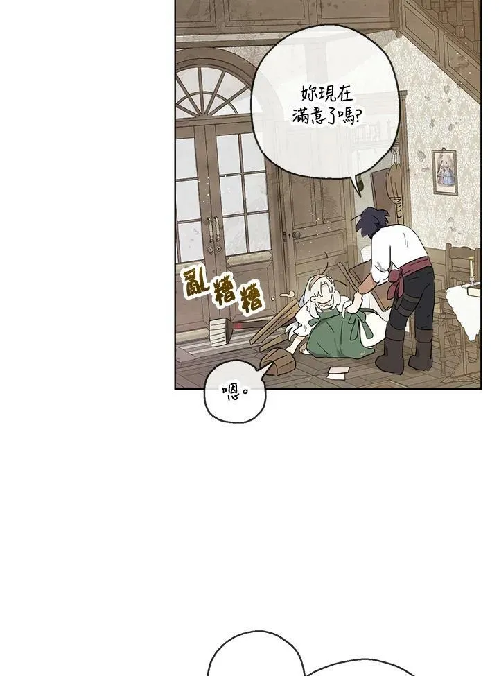 第16话53