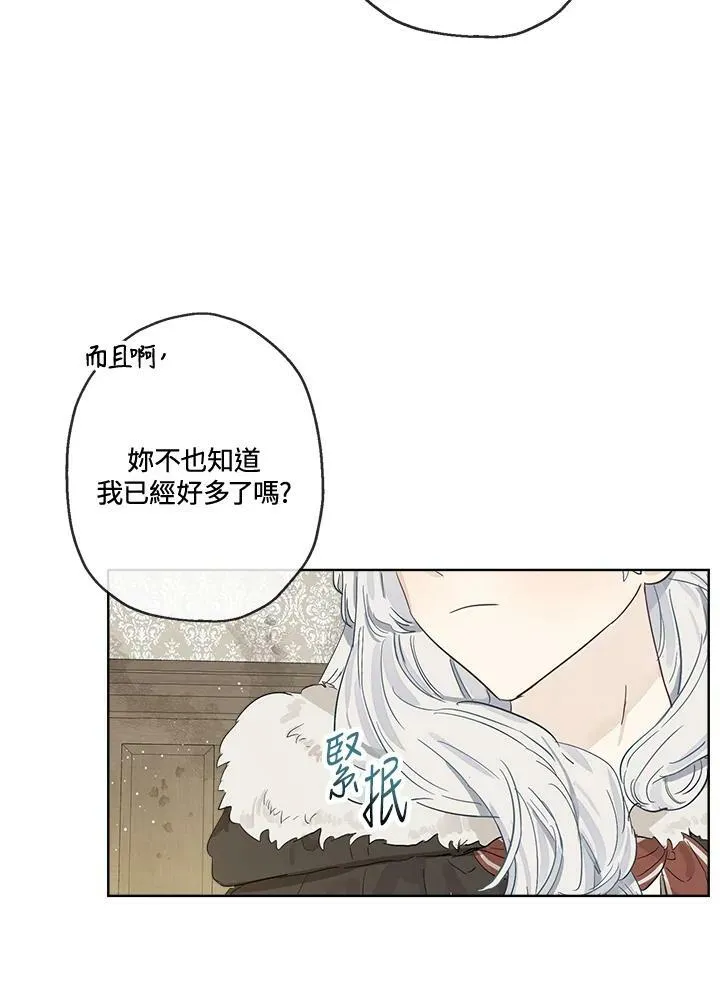 第10话61