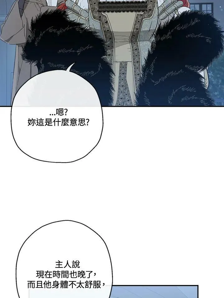 第47话6