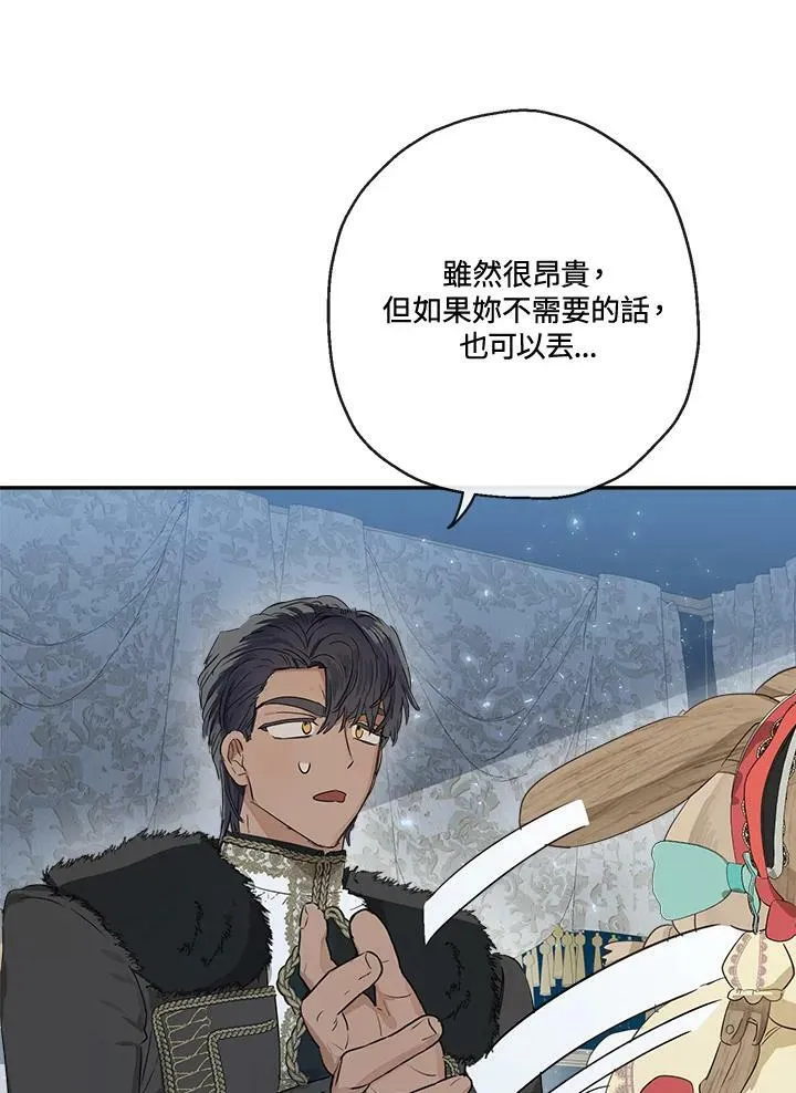 第46话26