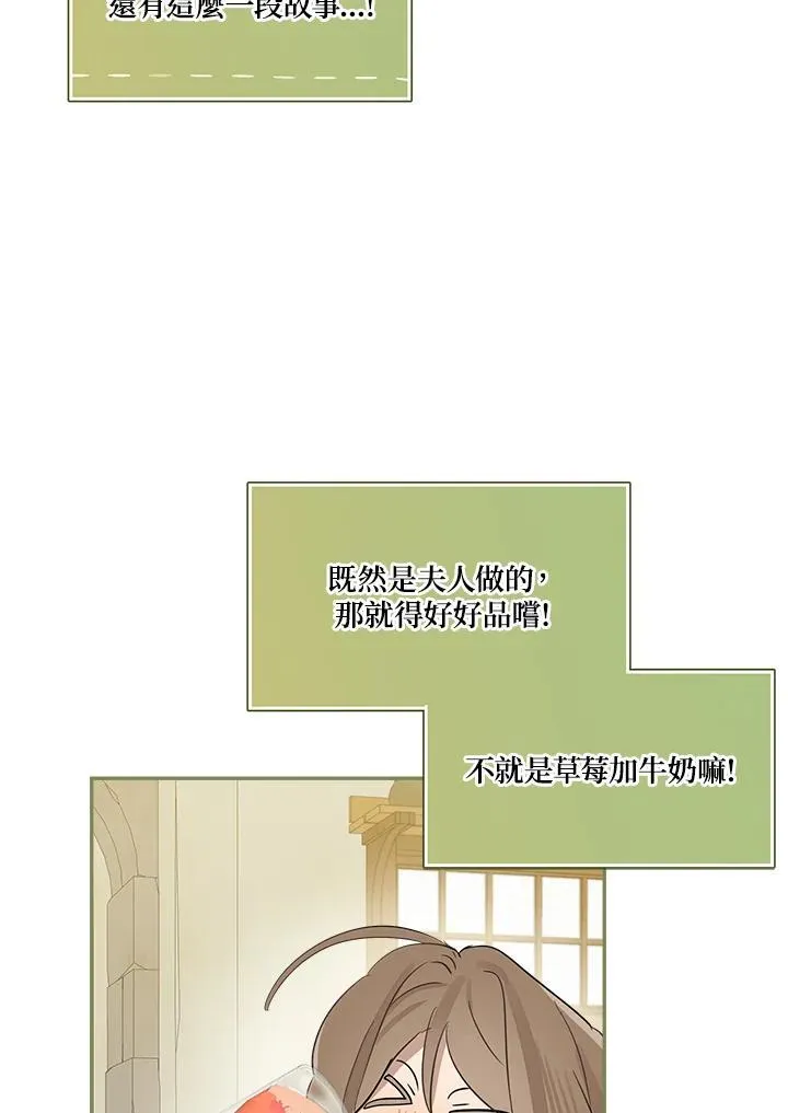 第55话82