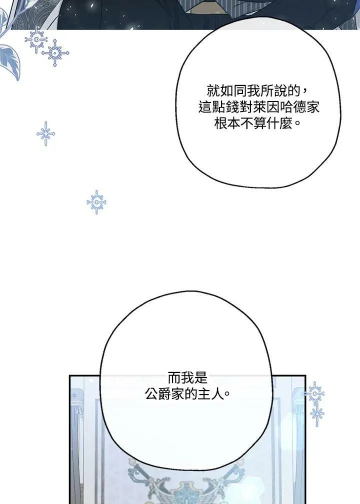 第42话59