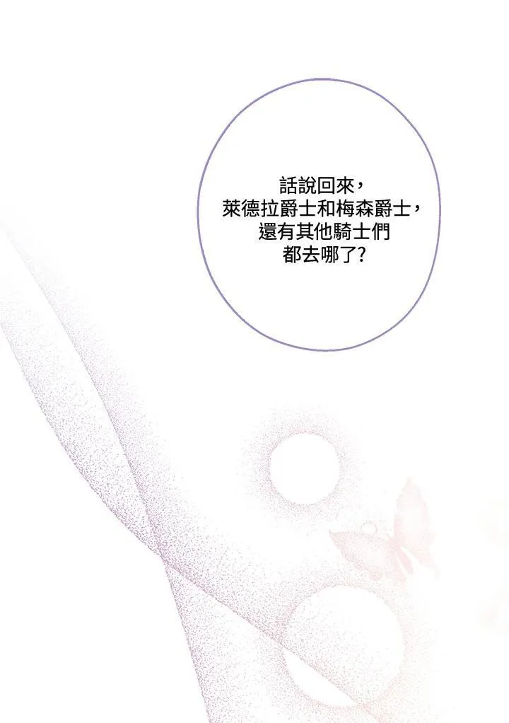 第71话91