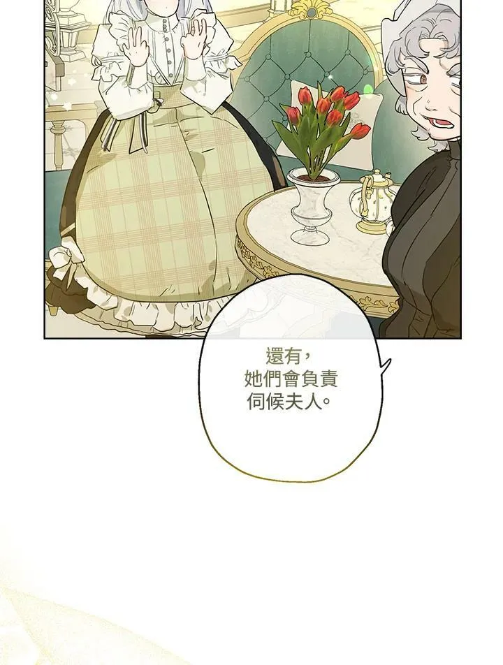 第37话11