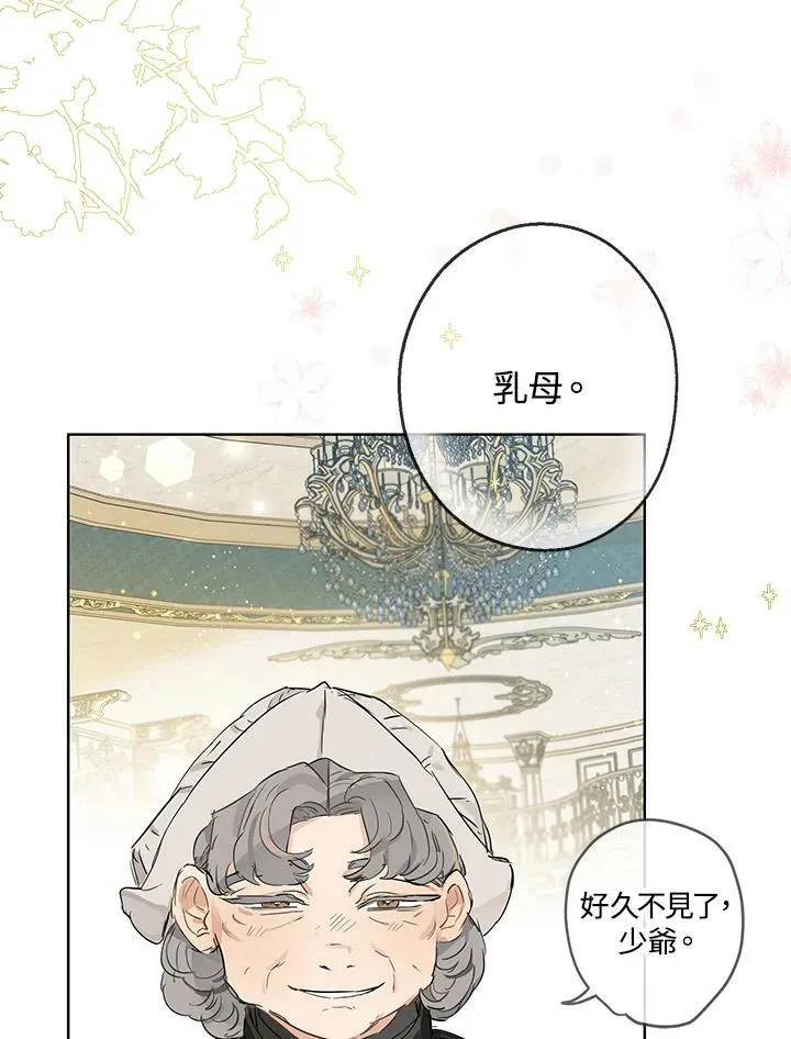 第31话41