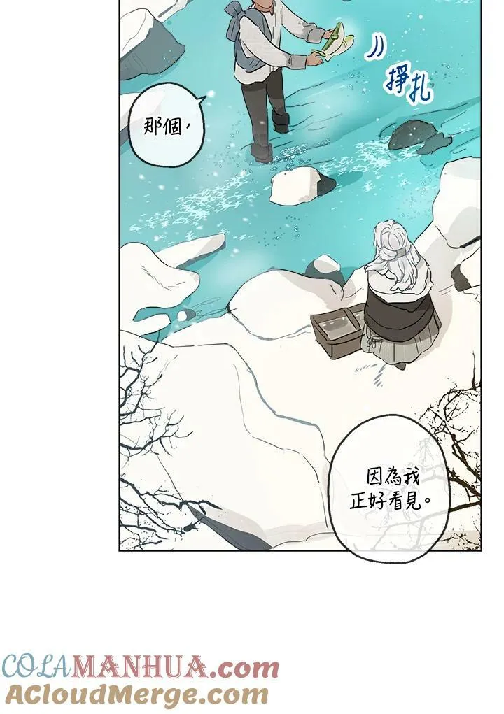 第11话30
