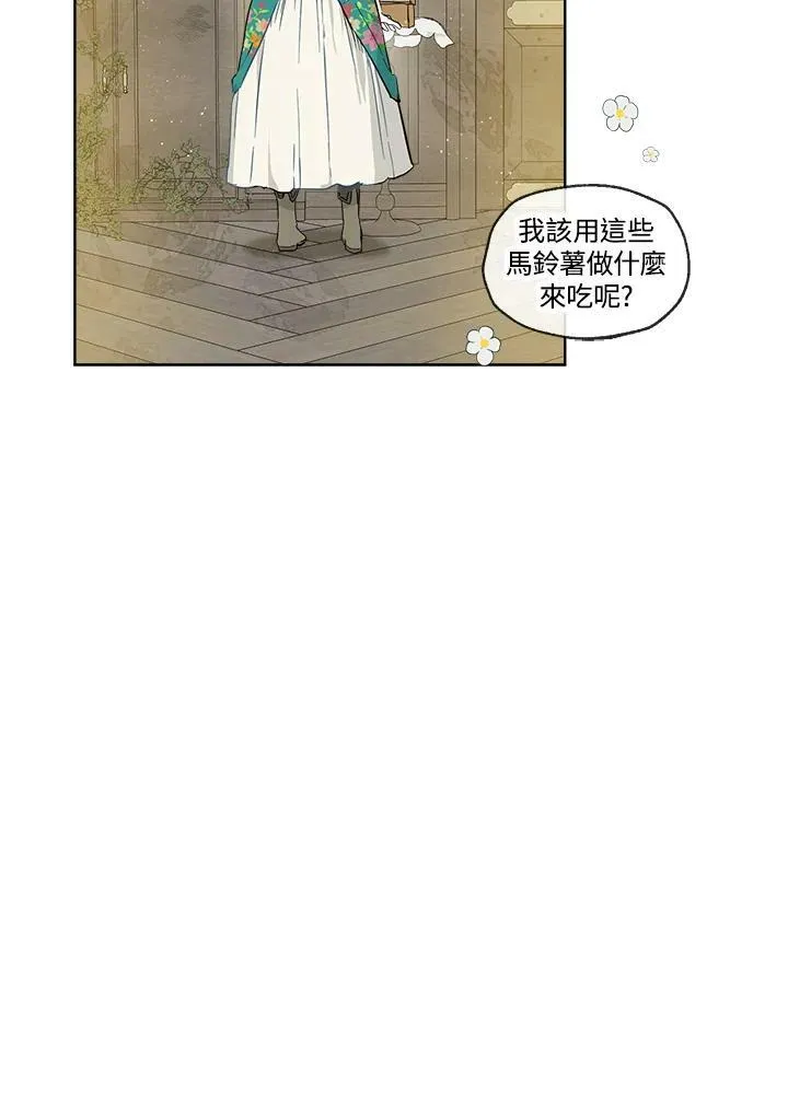 第2话68