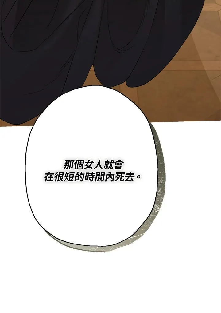 第78话46