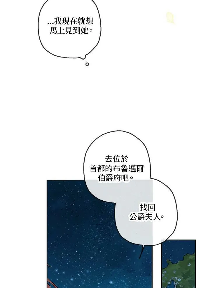 第25话52