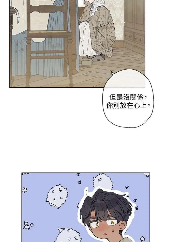 第6话46