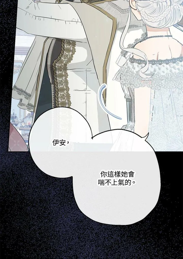 第45话9