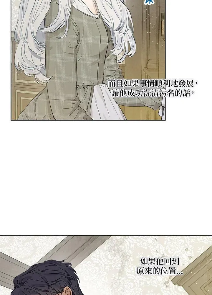 第10话32