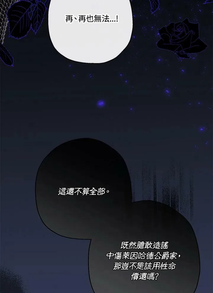 第47话65