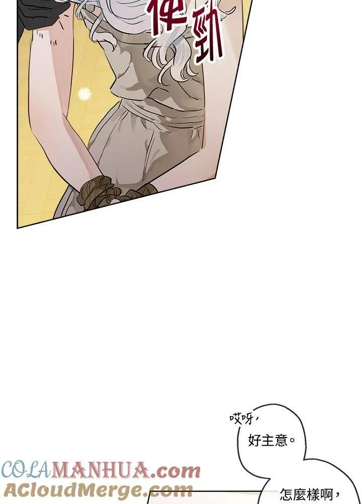 第21话93