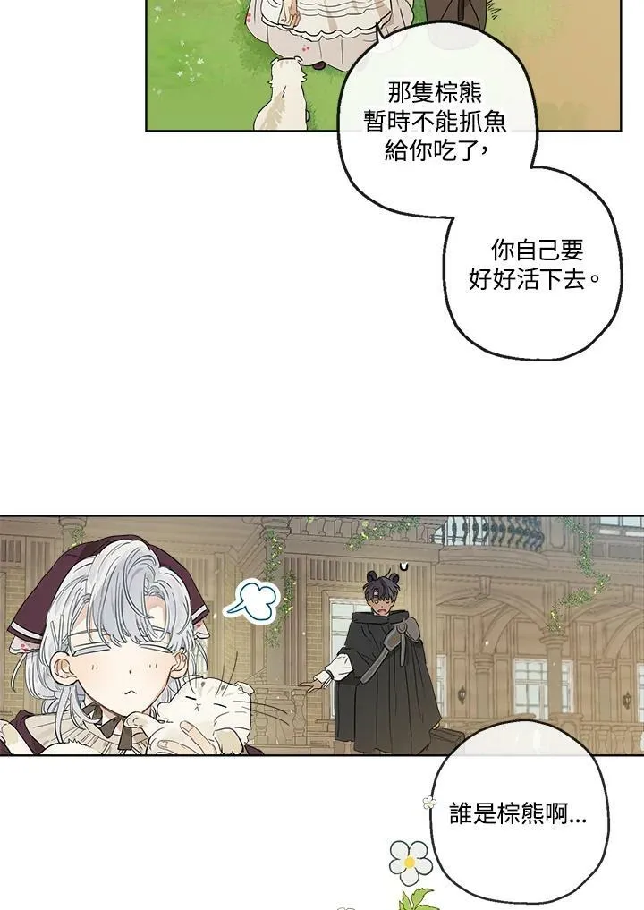 第17话4