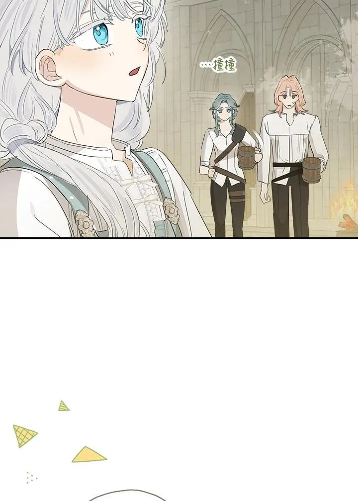 第56话83