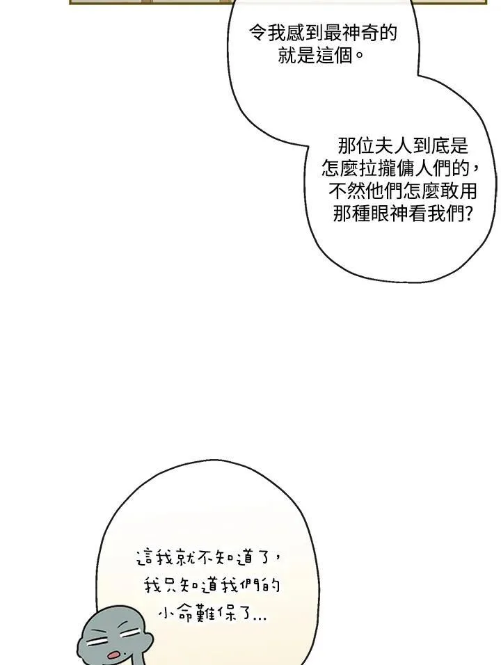 第55话25
