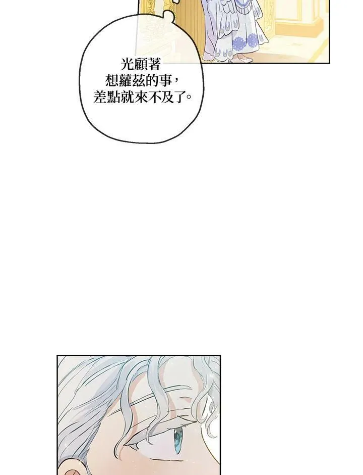 第20话40