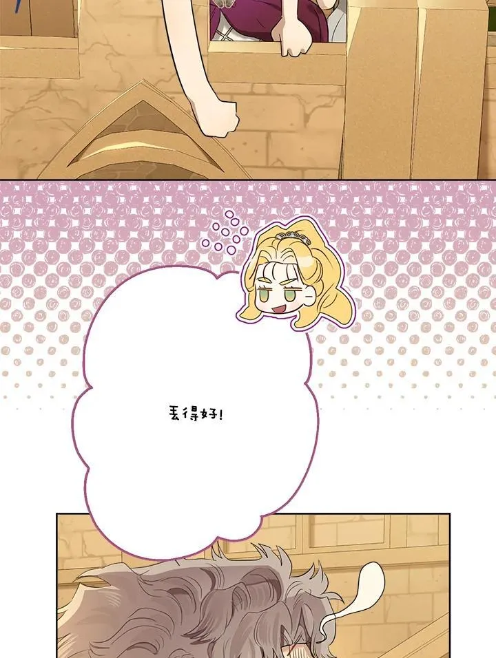 第76话33