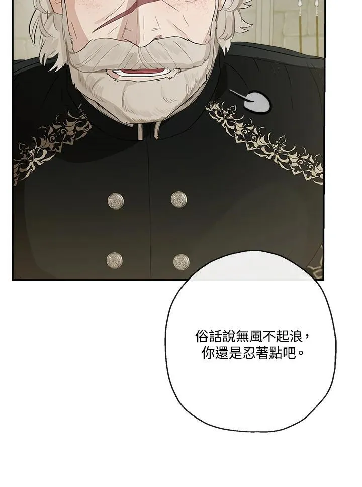 第56话37