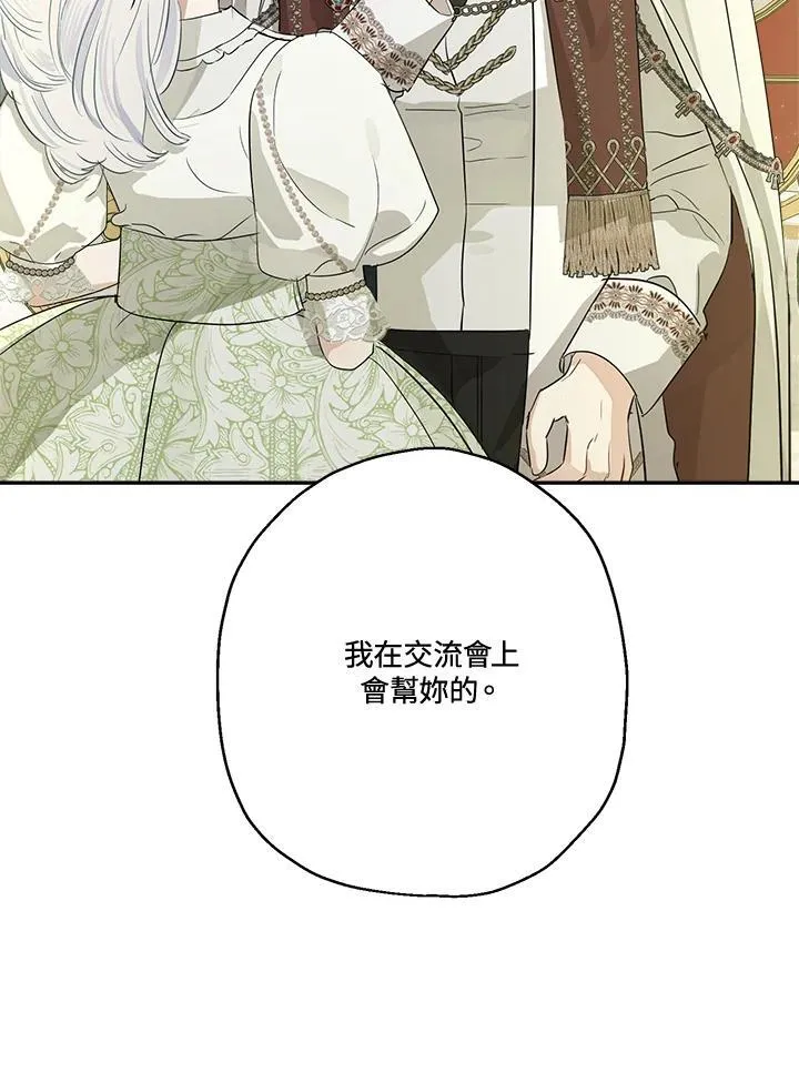 第67话78