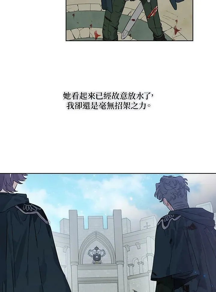 第33话20