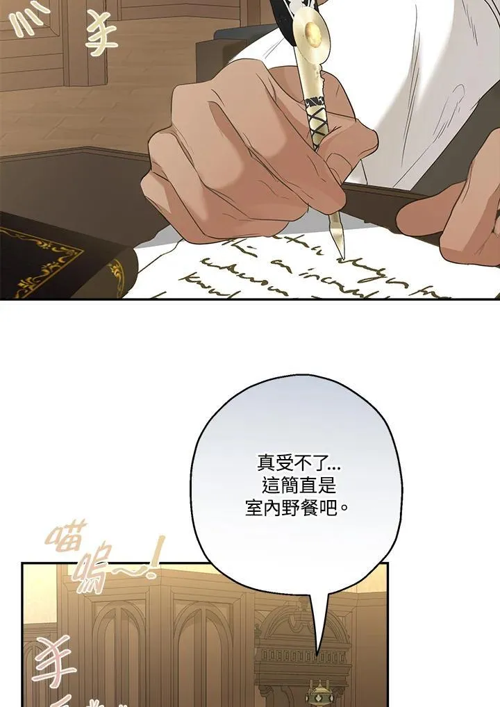 第79话21