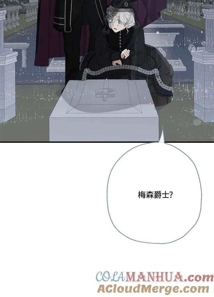 第58话56