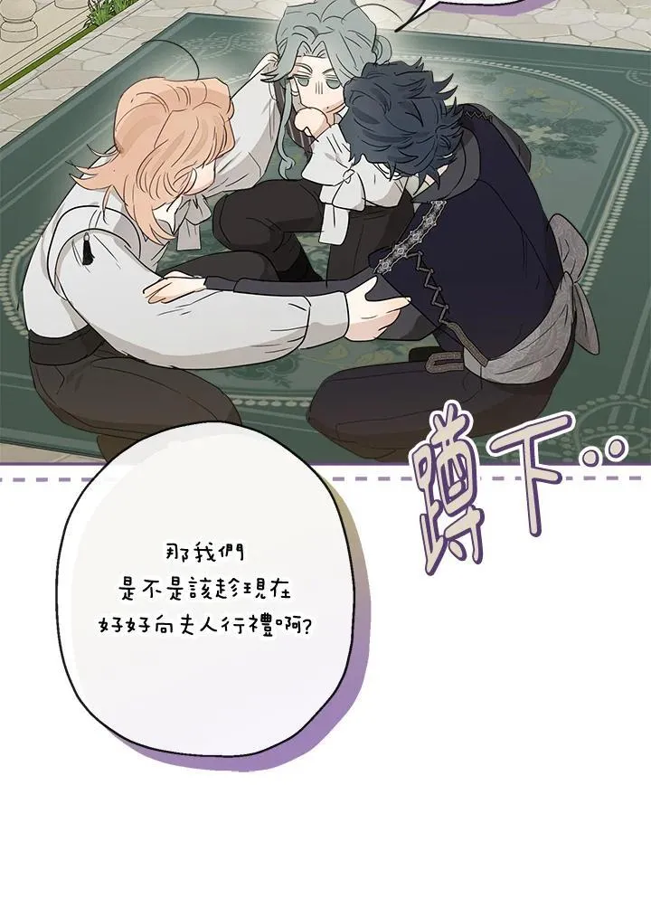 第53话65