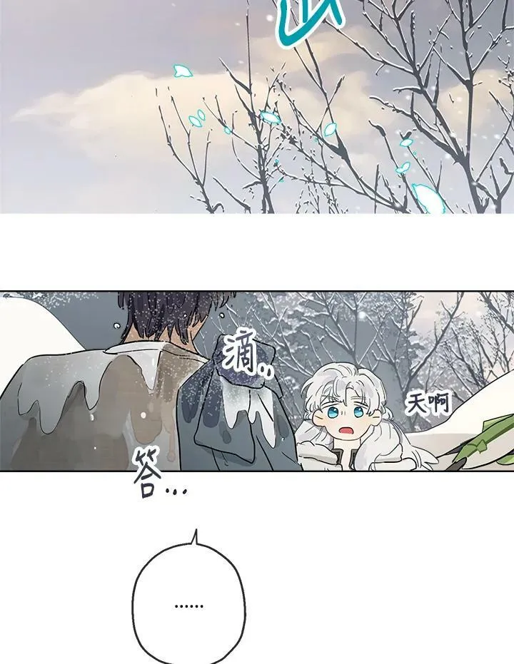 第11话46