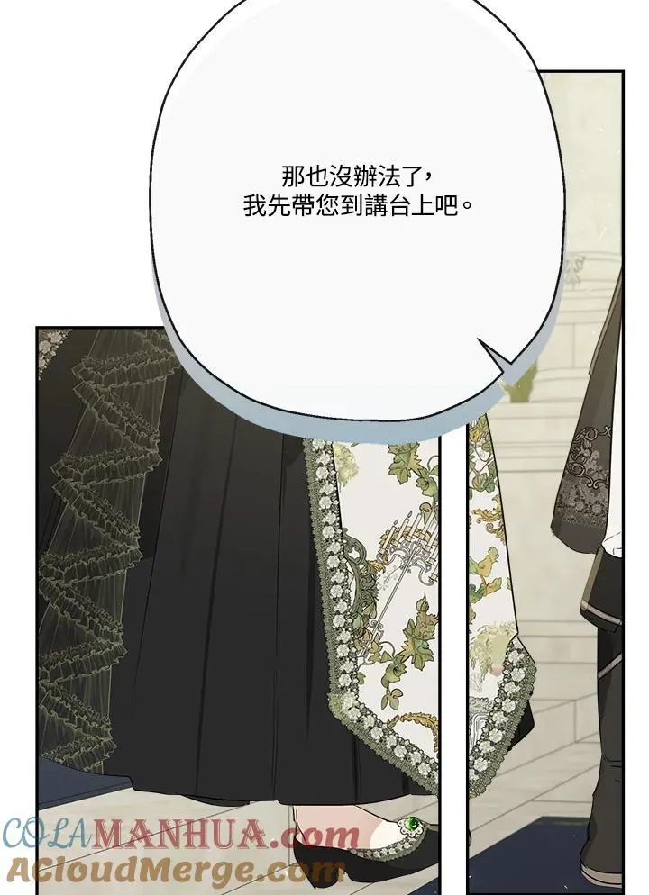 第53话24