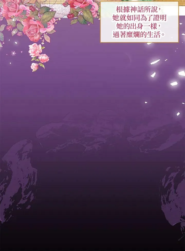 第14话26