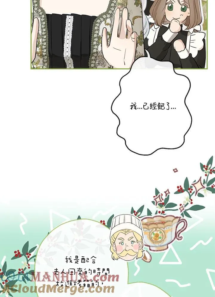 第53话88