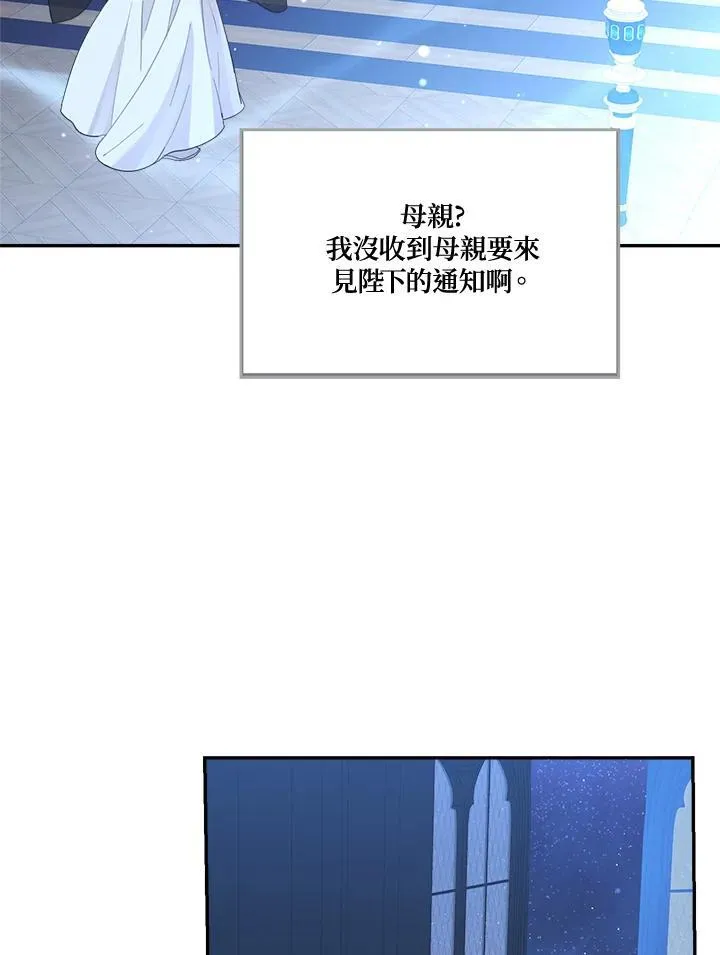 第71话23