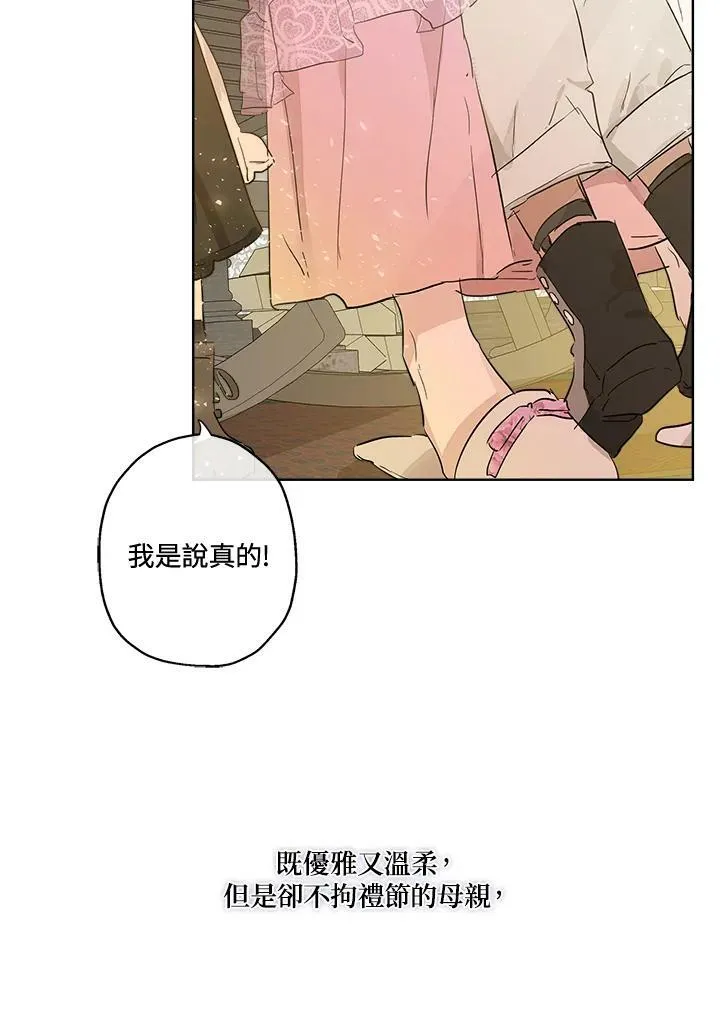 第7话64